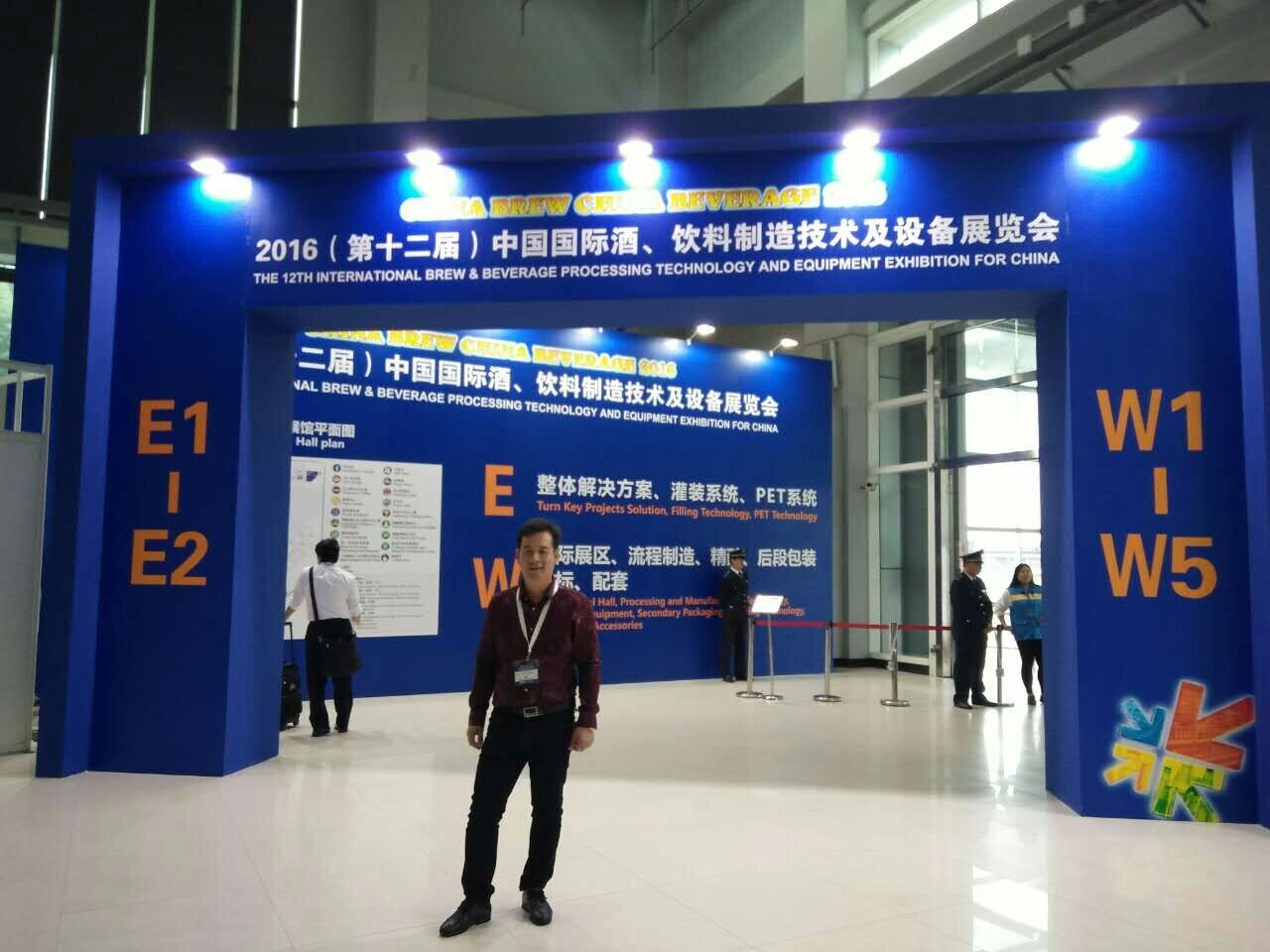 熱烈祝賀2016第十二屆酒、飲料制造技術及設備展覽會圓滿結束
